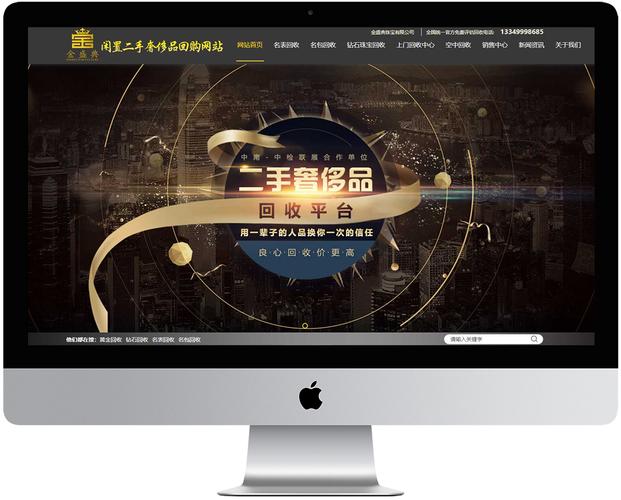 投资咨询 从信息不对称到价值共创的伙伴关系