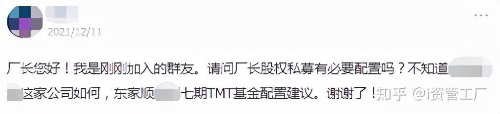 厂长五年投资实录 一只赚300%，一只赚30%，股权投资的冰与火之歌